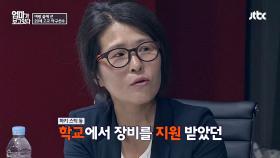 황석정의 과거 ＂중학교 때 필드 하키 선수＂