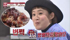 원조 마늘 치킨 맛을 아는 김신영의 평가 ＂방배까지 왔어요♥＂