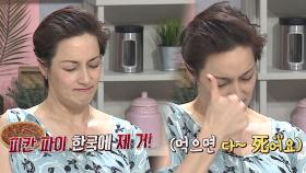 '요리 여왕' 박칼린, 피칸 파이는 한국에서 내가 최고~bb