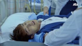 김소연 품에 쓰러진 정경호, 