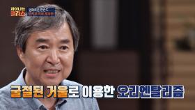 탈북민들이 나오는 방송, 굴절된 거울로 이용한 '오리엔탈리즘'