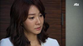 혁민에게 산부인과를 같이 가자는 수지