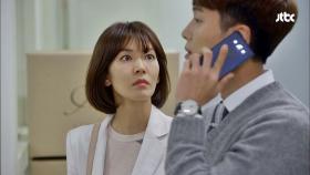 정경호♥김소연, 일터에서 은밀한 스킨십