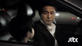 결이의 마음을 열어보려는 이성재