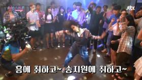 [메이킹] 춤신춤왕 박은빈, 무아지경 댄스 '히트다 히트'