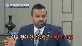 시험 전날, 밤샘 벼락치기 VS 컨디션 조절 (feat. 인생철학)