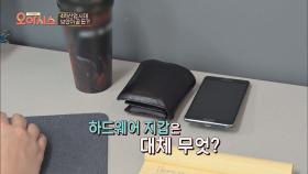 보안=돈(!) 암호 화폐 해킹 방지 '하드웨어 지갑'