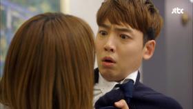 다짜고짜 멱살잡이, 