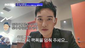 블락비 팬미팅 앞둔 비범의 네버엔딩 '설명봇 모먼트'