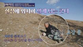 (콘티無) 오멸 감독만의 연출법! 눈으로 본 현장과 교감..