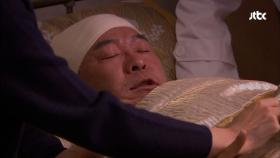 갑자기 경련을 일으키는 강 회장!