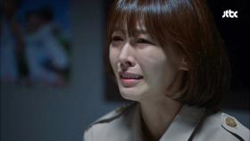 김소연, 괴물이 된 친구 앞에서 절규