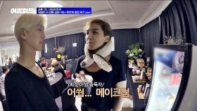 어썸피드 중독자 송민호의 AWESOME한 발음 ＂어으쓰엄~＂