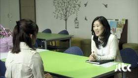 담임 선생님과의 상담