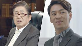 '아버지의 촉' 이 사람이랑 사귀냐?… 뽀뽀한다고 다 사귀나!