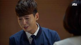 개과천선 정경호, 죄책감에 오열