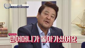 성지루, '이 빠지는 꿈' 속설이 현실이 된 경험!⊙_⊙