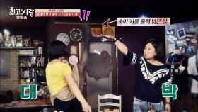 3단 푸시업·태권도 발차기까지☆ 선우선 반전 매력 대 방출