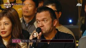 비욘세&아델 '히든싱어'에 출연을 원해!? '대박'