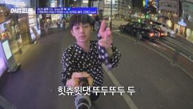 송윤형 YG 부심 뿜뿜↗ 도쿄 한복판에서 만난 블랙핑크!