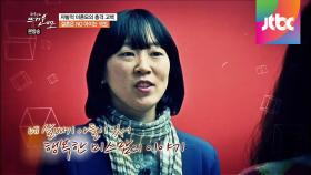 자발적 미혼모의 충격 고백! ＂아이까지 상처＂