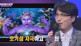 (기립박수) 분장의 한계를 뛰어넘은 