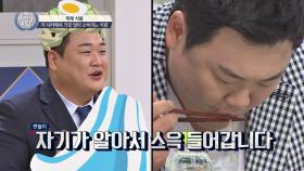 면치기 달인 김준현 ＂면을 끊지 말고 면에 충실하자＂