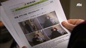 하루 아침에 모두가 알게 된 지민과 서원의 불륜 사실!