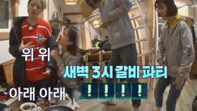 (후끈) 박지선, 원조 안영미에게 전수받은 '위·아래 댄스'
