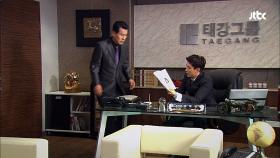 혁민과 서원에게 전세미 사건 신문이 배달되고, 서원은 남준을 의심하는데