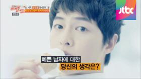 전 세계 화장품의 1/4을 한국 남자들이 독차지했다!