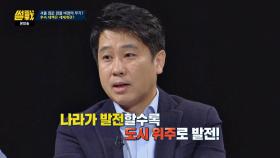 [부동산 정책] 정부의 딜레마, 서울 주택 공급 확대 vs 지역 균형