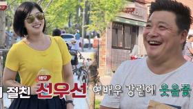 [숙.친.소] 여배우 등장에 남편 단속! 오빠아? 어딜 보니?-_-