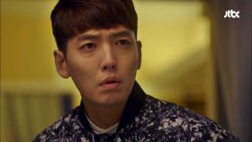 김소연 태도에 상처받은 정경호, ＂난 진심이었는데..＂