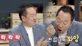 한 입에 한 잔 쭉쭉~ 박수를 부르는 맛에 감탄하는 박상면