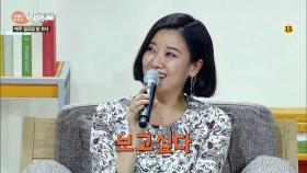 김제동의 톡투유 43회 예고편