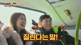 규스트라다무스의 예언 ＂시영은 호동에게 100% 질릴 것이다!＂