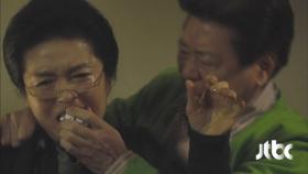 모든게 들통난 남윤정