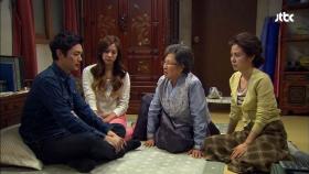 가족에게 거짓말을 하는 남준