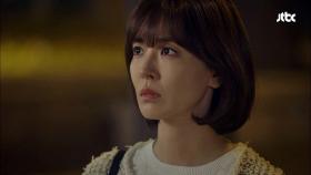 소꿉친구의 고백에 김소연 