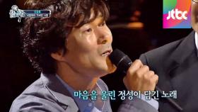 감성 충만 오광록이 부르는 