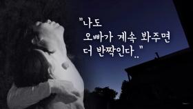 제주 밤하늘의 별을 바라보며 사랑을 속삭이는 효리♡상순