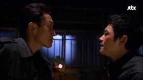 최도형에게 박창식 사건을 말하는 남준