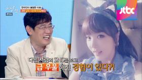 한국인을 더욱 불행하게 만드는 SNS!