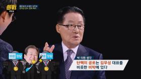 [박근혜 대통령 탄핵 부문 시상식] 금메달은 비박=바른정당
