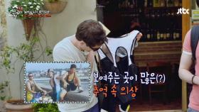 알베가 준비한 충격의 사이클 의상 패션쇼