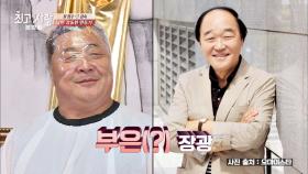 갓숙의 30년 전 염색 비법☞ 랩으로 얼굴(!) 싸기 (ㅋㅋㅋ)