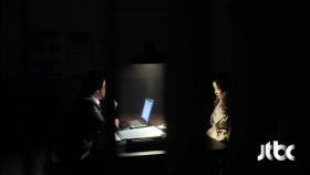 조사를 받는 이태란