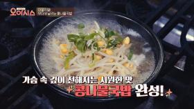 보기만 해도 속이 시원♨ 