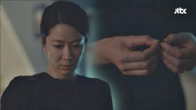 [단서] 전혜진, 고준 옷에서 발견한 '블랙박스 칩'